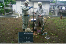 水位測定中