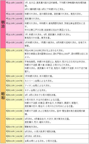 Screenshot_5