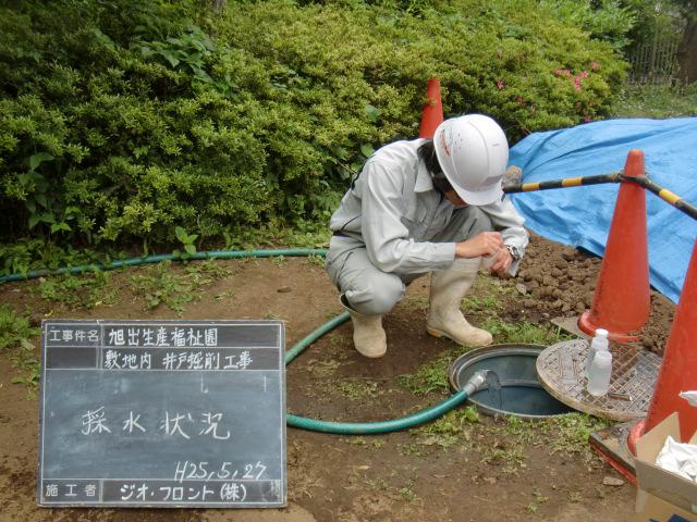 ⑰採水状況