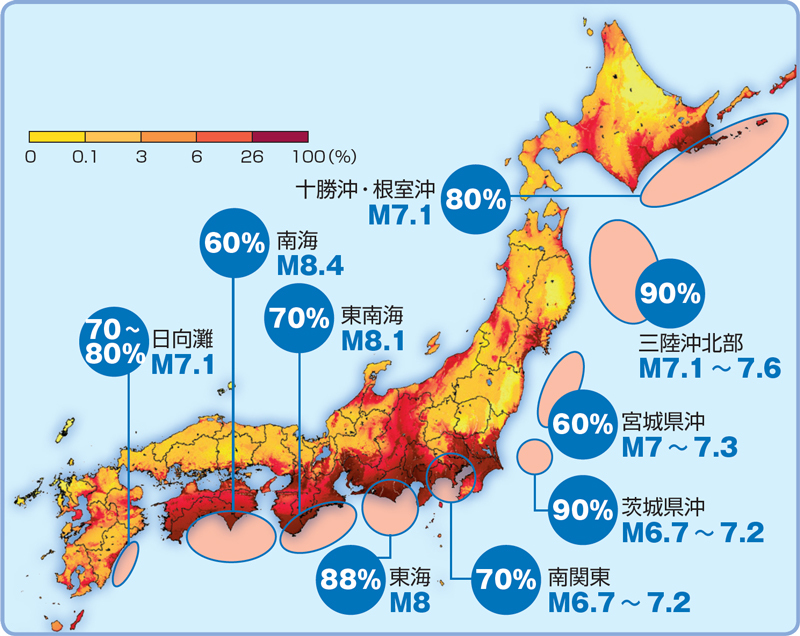 地震発生確率3 以下の地域が地震に襲われた 東京都の地盤調査専門企業 ジオ フロント株式会社